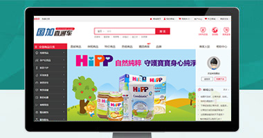 購物商城