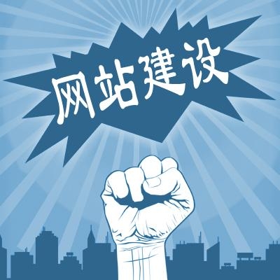 網(wǎng)站建設(shè)、新線加、網(wǎng)站制作