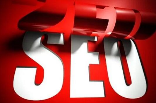 SEO行業未來的發展趨勢