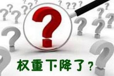 網(wǎng)站改版對優(yōu)化有何影響？如何避免？