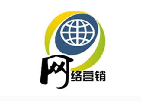 如何“玩轉”網絡營銷